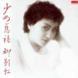 美女放尿着衣失禁
